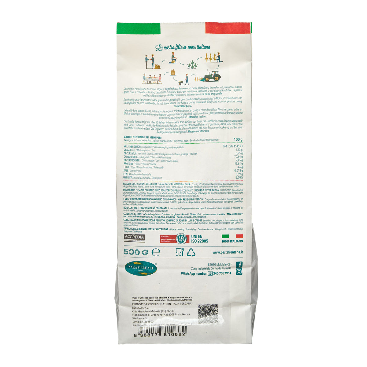 Frentana Pasta Gigli