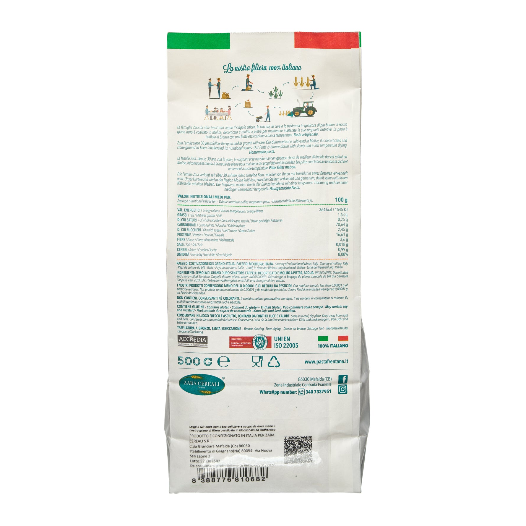 Frentana Pasta Gigli